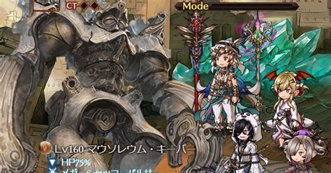 【グラブル】『バブイールの塔』86 1攻略フルオート編成例まとめ【グランブルーファンタジー】 ゲームウィズ