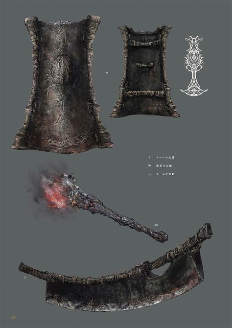 Dark Souls 3 Concept Art - Weapon Concept Art | Dark souls, Dark souls ...