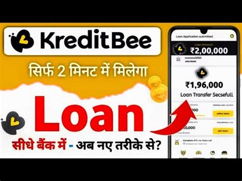 Kreditbee Loan Kaise Le Loan Without Income Proof Instant