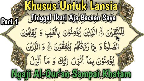 Belajar Ngaji Alquran Khusus Untuk Lansia Surah Al Baqarah Sampai