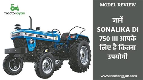 Sonalika Gt 20 Rx Price January Offer Hp Features Reviews In