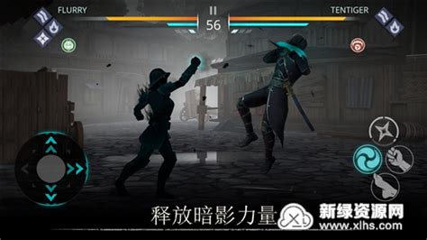 暗影格斗3无限宝石版下载 Shadow Fight 3暗影格斗3无限宝石存档版v1372 新绿资源网