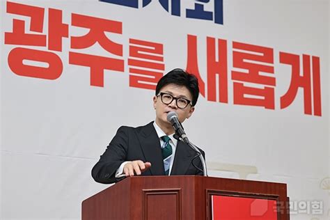 한동훈 살해 협박 글 올린 40대 구속영장