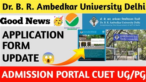 Dr Br Ambedkar University Delhi Admission 2023 How To Apply For