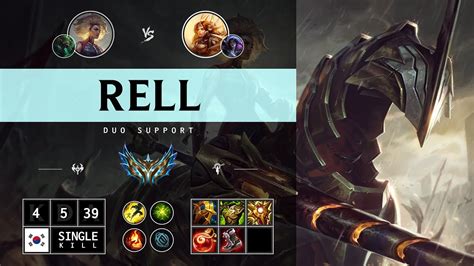 Rell Support Vs Leona Kr Challenger Patch Youtube