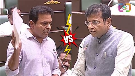 మాజీ It మినిస్టర్ Vs New It మినిస్టర్🔥🔥 Ktr Vs It Minister Sridhar Babu In Assembly Sri