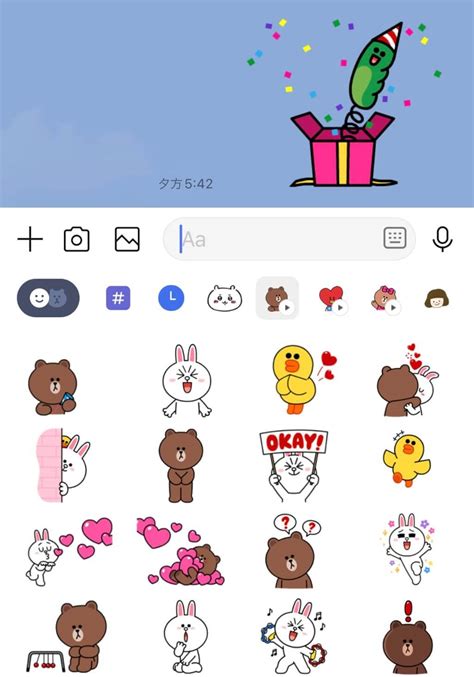 【line】スタンプアレンジ機能の使い方を解説！自作スタンプを合成する方法も紹介【2024年最新】 Perfect