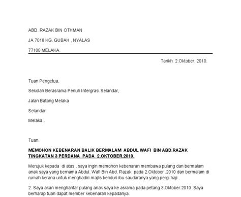 Contoh Surat Kiriman Rasmi Tidak Hadir Ke Asrama Kumpulan Contoh