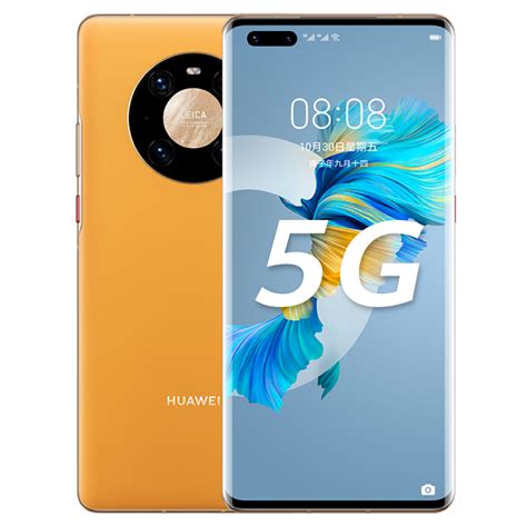 【华为 华为 Huawei Mate 40 Pro 5g 无充版】 秋日胡杨 5g全网通【报价 图片 参数 价格】 迪信通