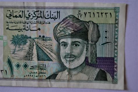 Free photo "Oman Currency Note"