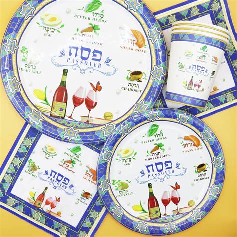 Passover Party Supplies Serves 25 Passover Party Decorations Passover