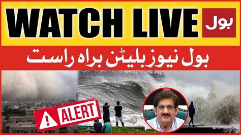 LIVE BOL News Bulletin AT 9 PM Karachi Cyclone Biparjoy Exclusive