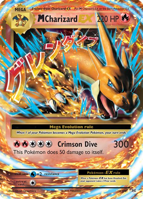 Charizard Evolutions Card Price How Much It S Worth Pkmn Collectors