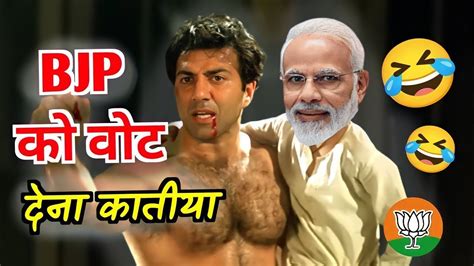 Modi Ji Funny Video Godi Media Comedy Andhabhakt Funny Video Mood