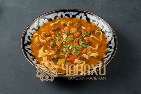Лагман с бараниной - Кафе Хинкальная Чанахи