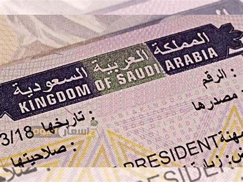 Saudi Arabia Expats Using Exit Re Entry Visas Can Enter Country Until