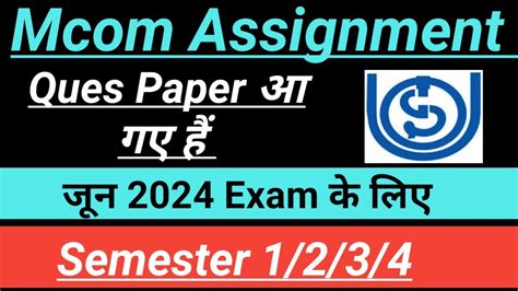 IGNOU Mcom Assignment Ques Paper Release For June 2024 Exam Semester 1