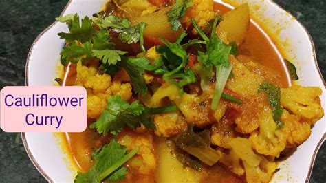 Cauliflower Curry L Less Spicy Cauliflower Curry L Phula Kobi Tarkari L