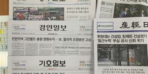 20230821 월 仁川 富平 Headline “인천지역 외국인 4대 범죄 해마다 증가” 부평위클리