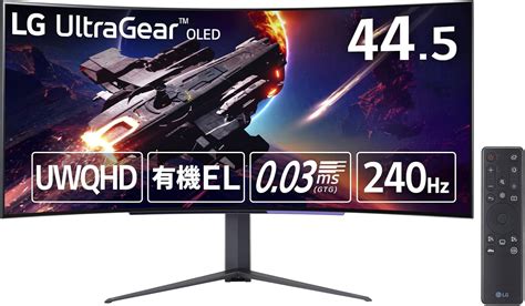 Amazon co jp LG ゲーミングモニター UltraGear 45GR95QE B 44 5インチ 有機EL 800R曲面型21