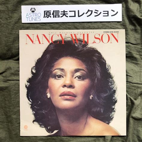 原信夫collection 傷なし美盤 良ジャケ 1976年 国内初盤 Nancy Wilson Lpレコード 愛の絆 This Mother