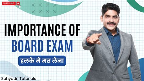 Importance Of Board Exam Hsc Board Exam Sahyadri Tutorials