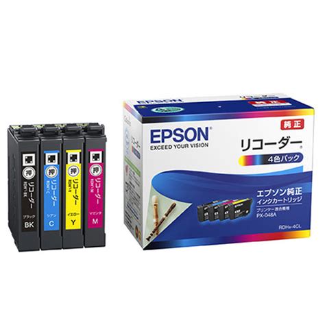 【純正インク】epson 純正インク Rdh リコーダー インクカートリッジ 4色セット Rdh 4cl【送料無料】 4色セット（品番：rdh