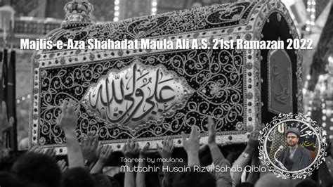 Majlis E Aza Shahadat Maula Ali A S 21th Ramazan 2022 Molana