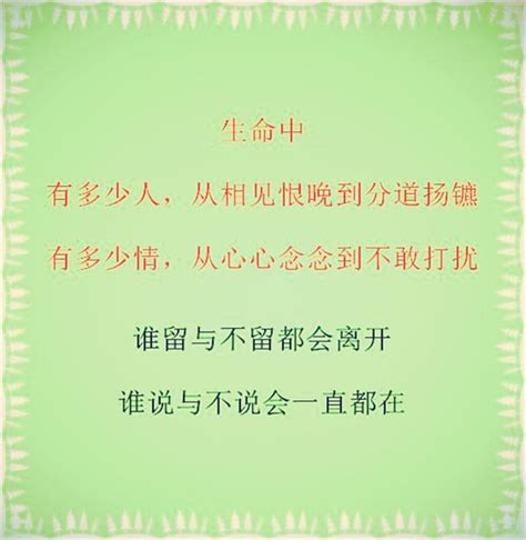 跟我們玩虛的人，不必在意，我們轉身就走（句句在理） 每日頭條