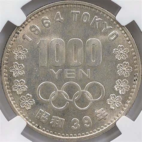 1964 日本 東京オリンピック競技大会記念 千円銀貨 Ngc Ms64 未使用～完全未使用品 1000円 貨幣 硬貨 記念コイン 昭和39年