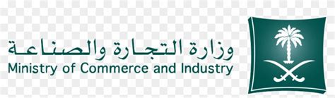 Clients - Saudi Arabia Ministry Of Commerce And Industry, HD Png Download - 1024x1024(#3499539 ...