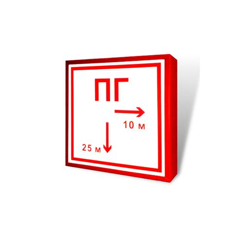 Купить Знак пожарный гидрант 15х15 см в интернет магазине за 2300 руб ...