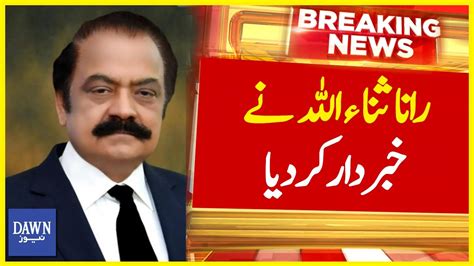 Rana Sanaullah Nay Khabardar Kar Diya Breaking News Dawn News Youtube