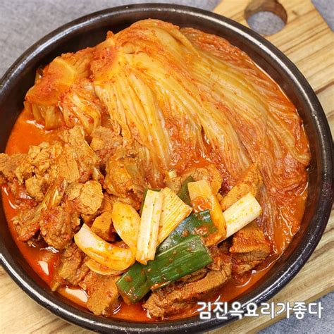 맛없는 김치로 돼지갈비김치찜 만드는방법묵은지돼지갈비찜 만들기