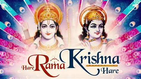 Hare Rama Krishna Hare Very Beautiful Popular Krishna Bhajan Full