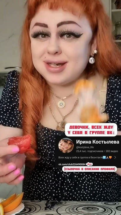 Приветулины🥰Девочки всех жду вас у себя в ВКонтакте там я каждый день😘 Youtube