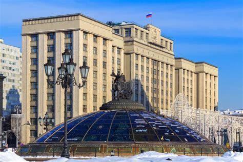 State Duma of Russian Federation Building in Moscow. View from the ...