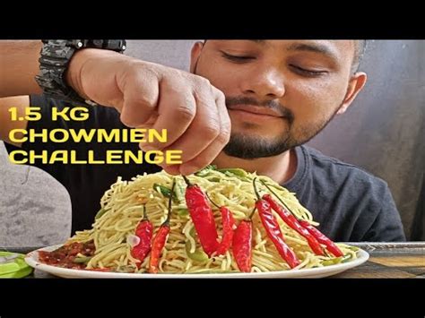 1 5kg Chowmien Eating Challenge 1 5kg Noodles Eating Challenge