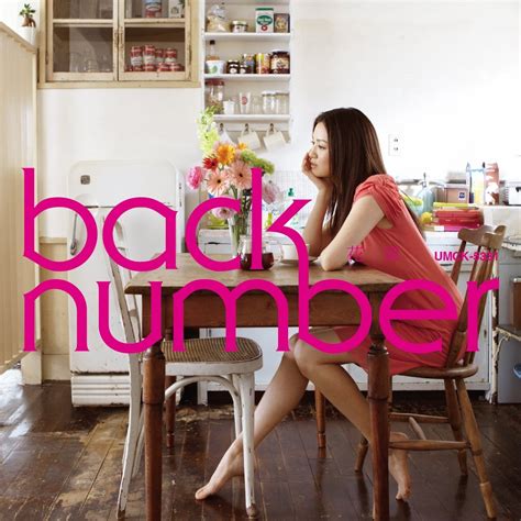 Back Numberの人気曲『花束』付き合い始めのカップルにピッタリ！｜エントピ