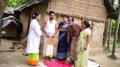 শশুড় তার ছেলের বউকে ডাক্তার বানিয়ে সবাইকে তাক লাগিয়ে দিল Youtube