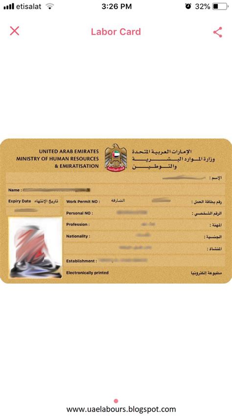 Check Uae Labour Card Online Card Contract Uae Labours Blog