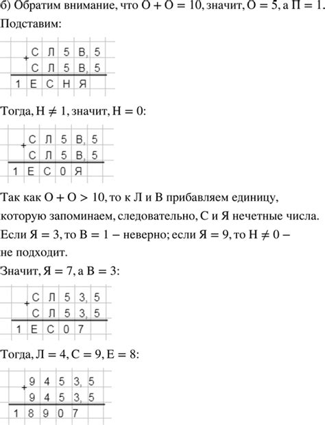 (Решено)Упр.953 Часть 2 ГДЗ Дорофеев Петерсон 5 класс по математике