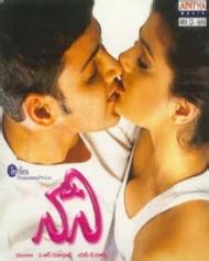 Naani - Telugu Movie Review, Ott, Release Date, Trailer, Budget, Box ...