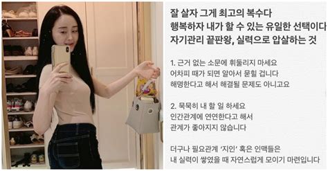 “근거없는 소문 때되면 알아서 묻혀”함소원이 밝힌 의미심장한 심경 Snsfeed 제휴콘텐츠 제공 실시간 핫이슈