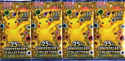 Pokemon Japanese 25th Anniversary Collection Booster Pack Pokefeens