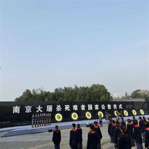 Nanjing Massacre Victims Remembered On National Memorial Day