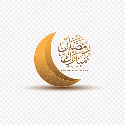 Ramadan Mubarak In Arabic