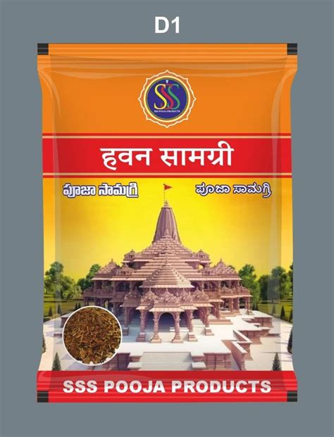 Material Wood Pooja Hawan Samagri Pouch For Temple Packaging Size