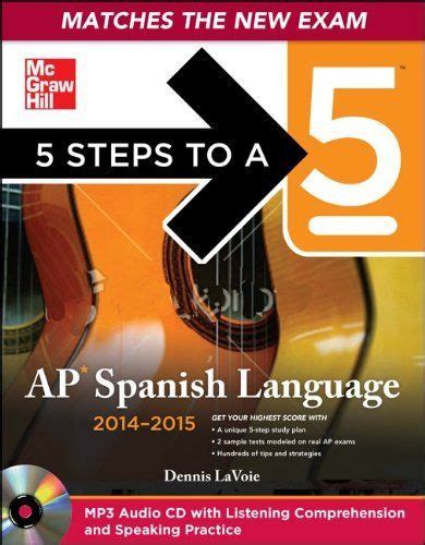 Steps To A Ap Spanish Language And Culture With Mp Disk