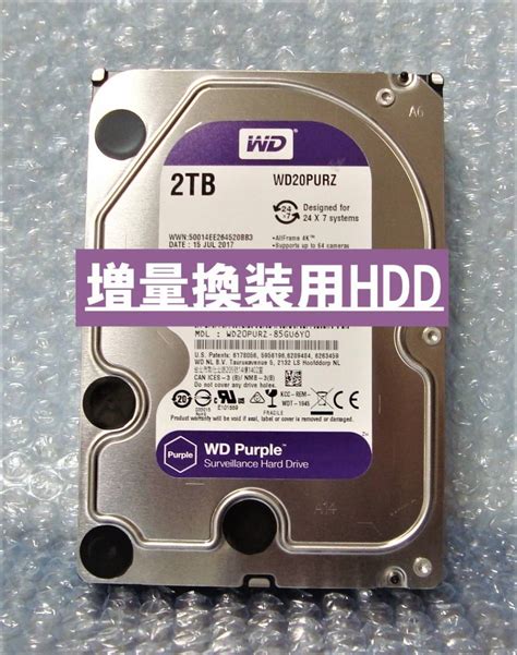 Yahoo オークション DIGA HDD 2TB増量換装 修理 交換用 使用3464時